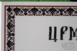 Batushka Raskol ornament