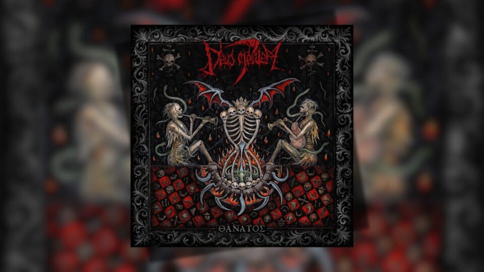 Deus Mortem z nową płytą i trasą koncertową 1 Deus Mortem Thanatos