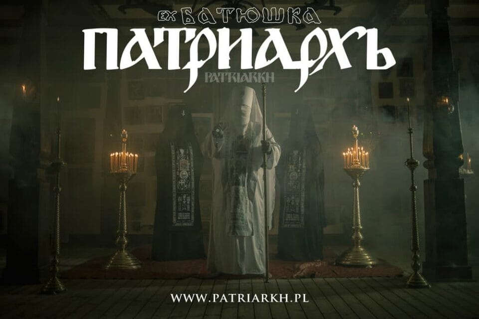 Batushka Bartłomieja Krysiuka zmienia nazwę na PATRIARKH