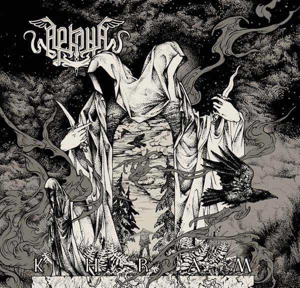 Arkona - Khram album